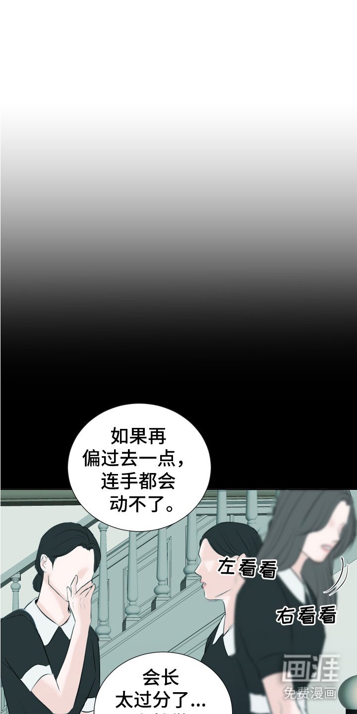 第18章：叛徒