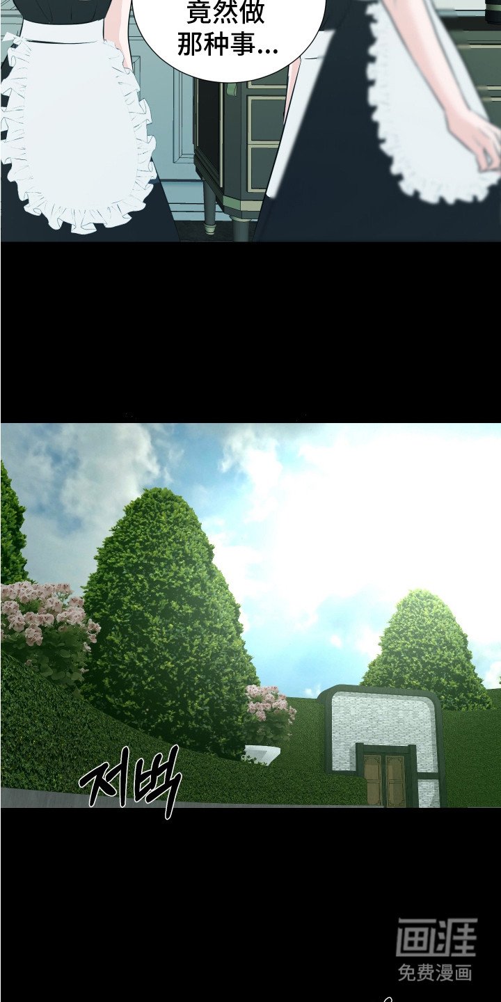第18章：叛徒