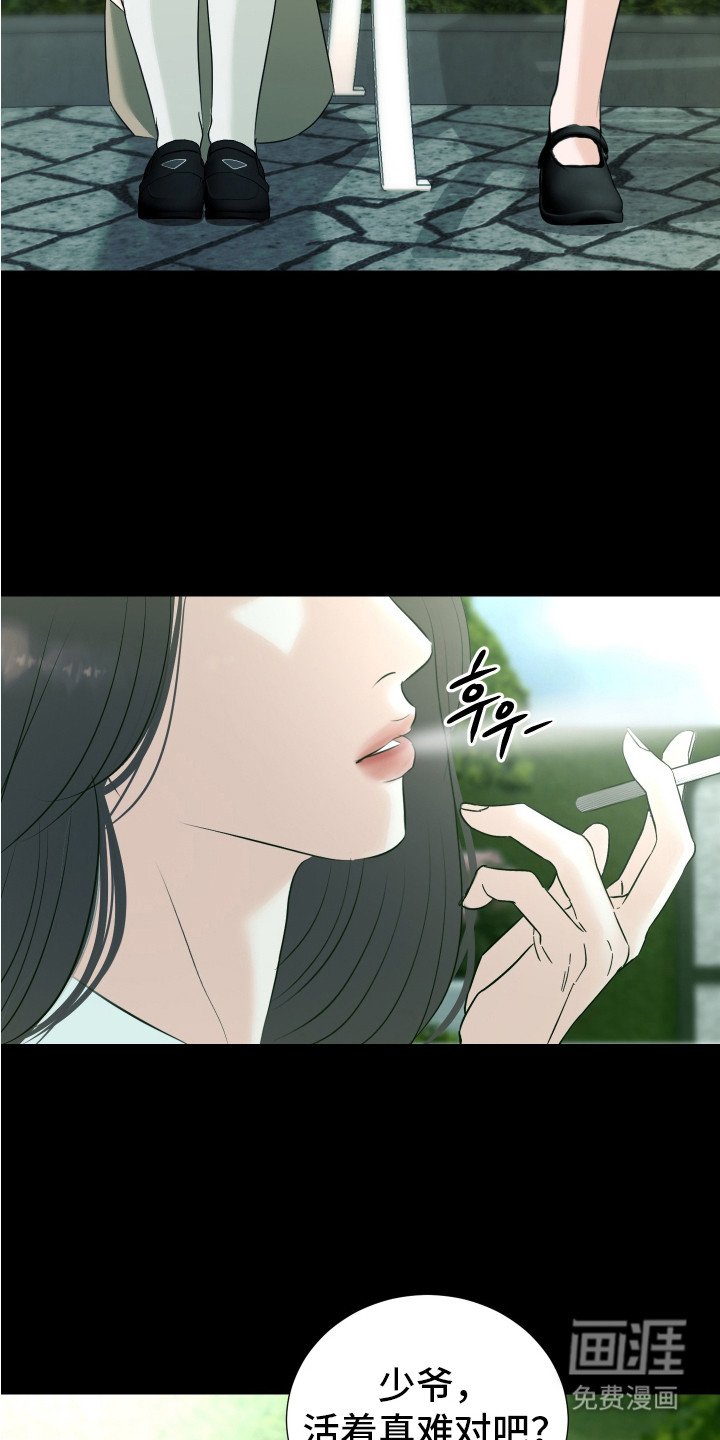 第18章：叛徒