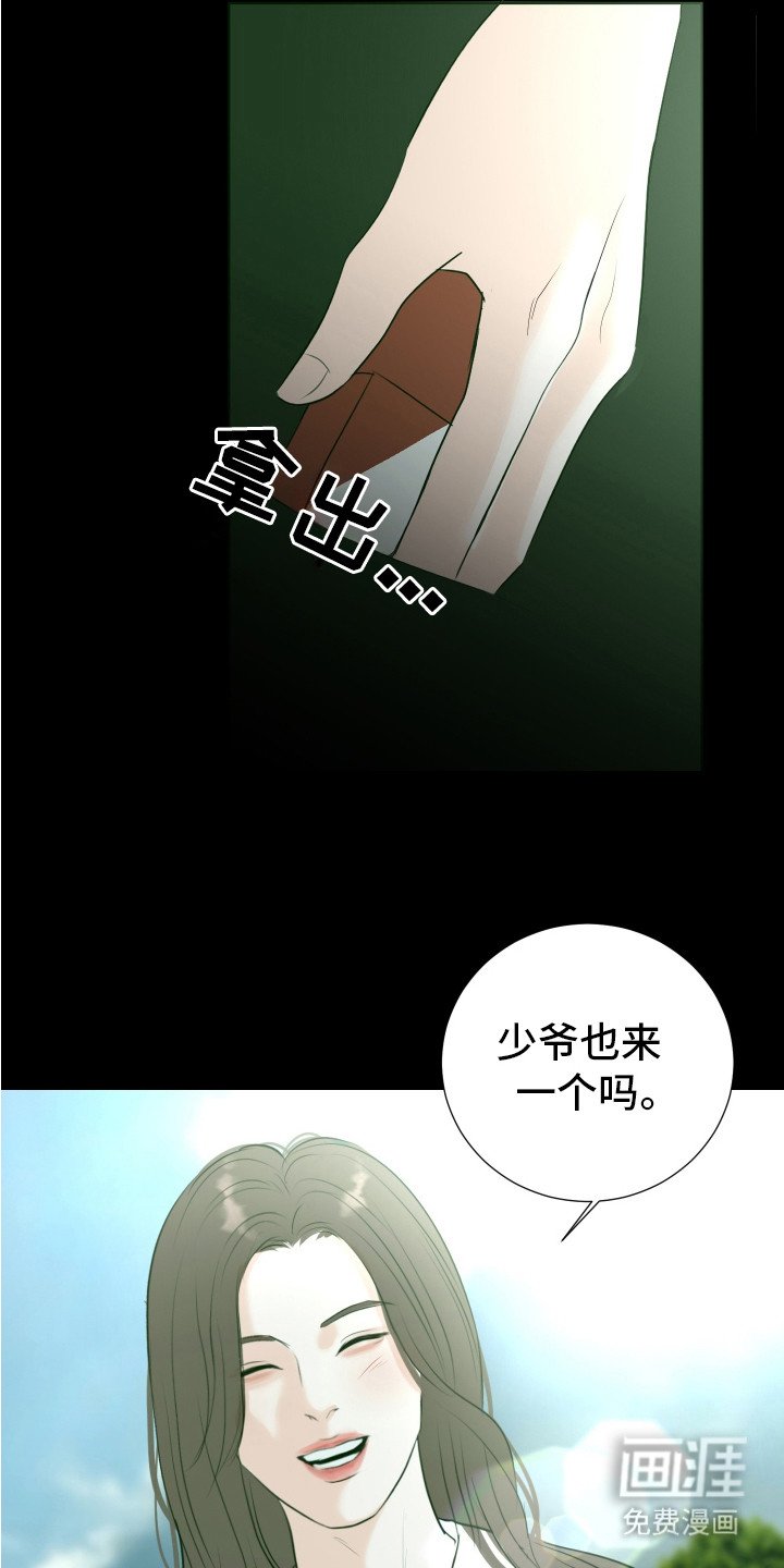 第18章：叛徒