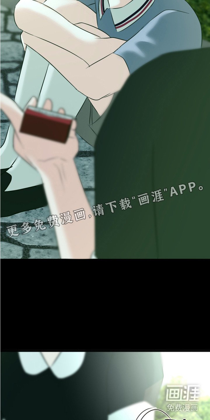第18章：叛徒