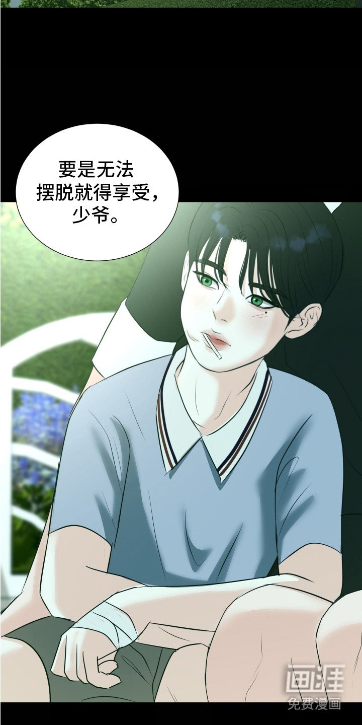 第18章：叛徒