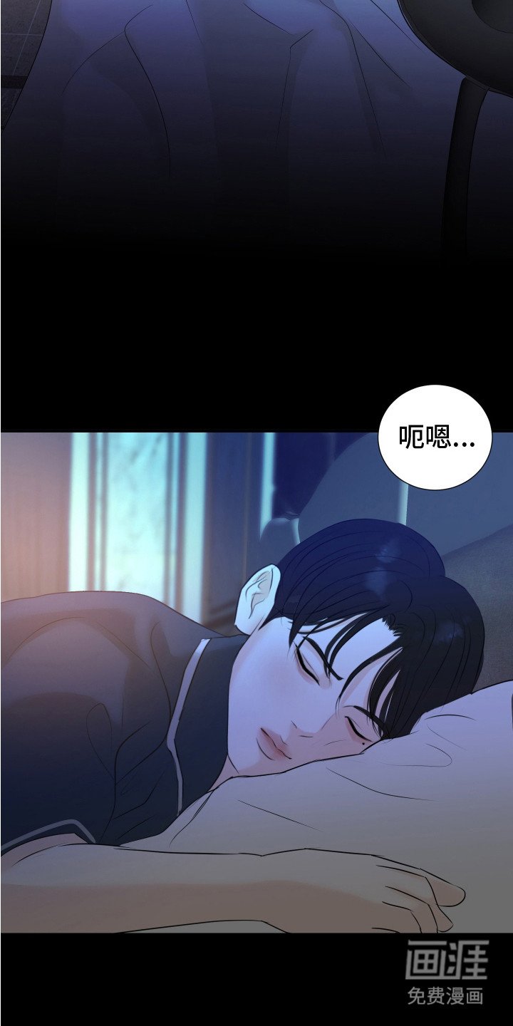 第18章：叛徒