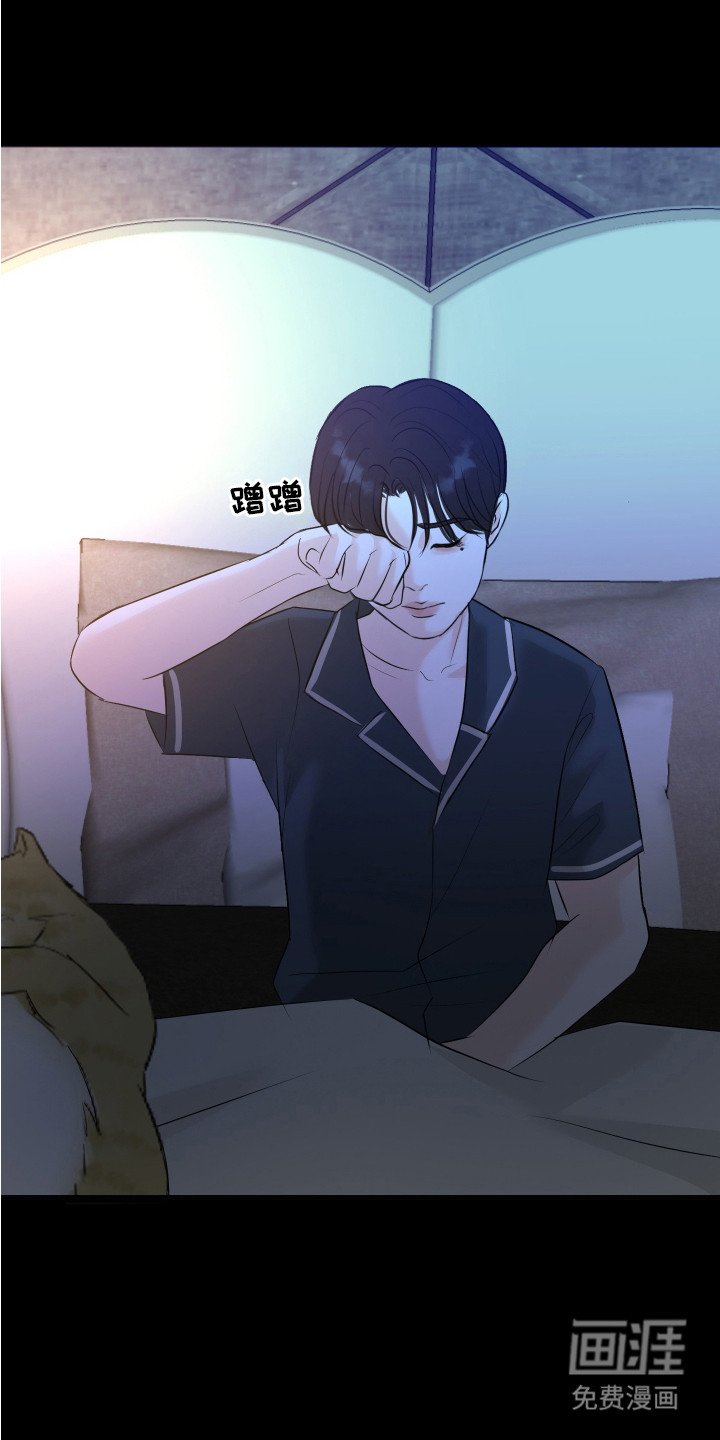 第18章：叛徒