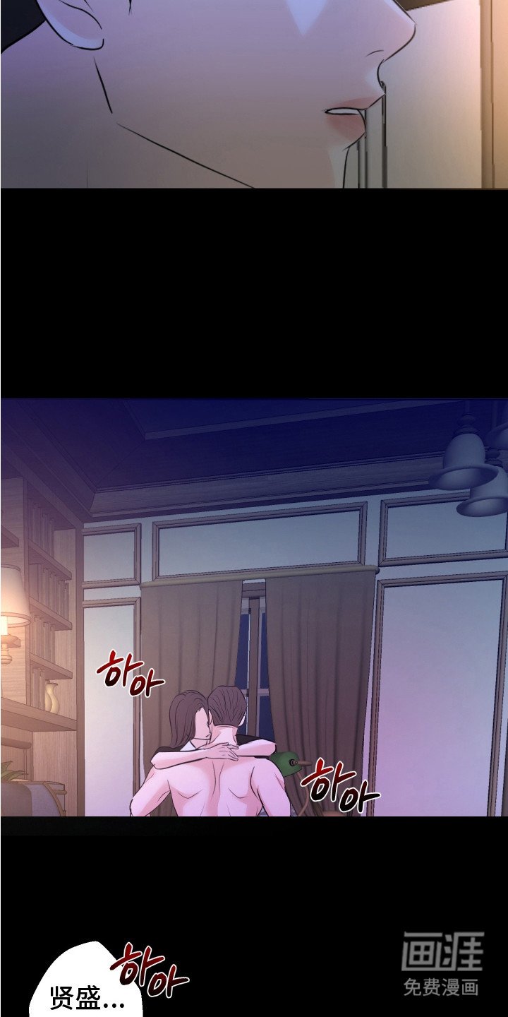 第18章：叛徒