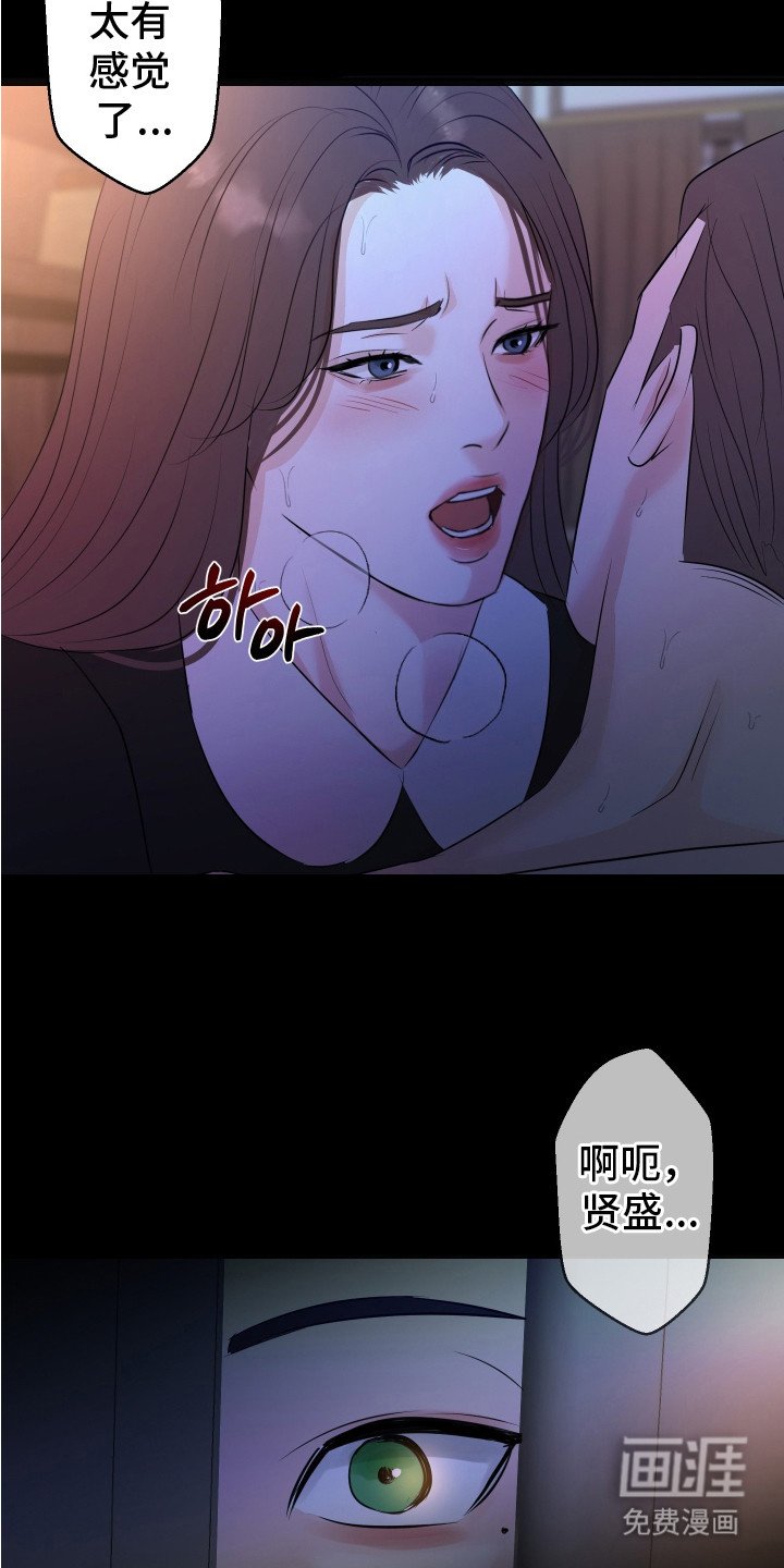 第18章：叛徒