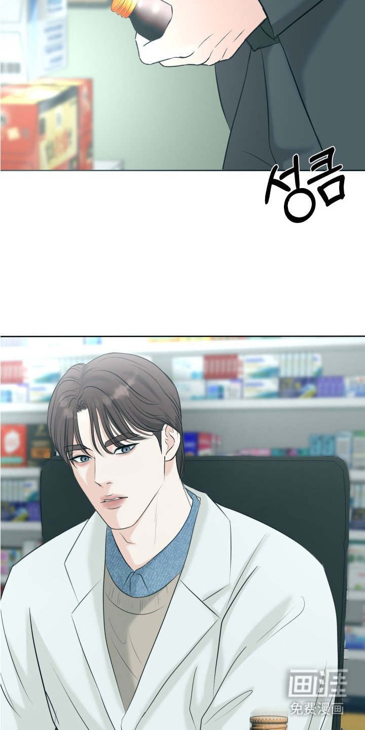 第19章：诉苦
