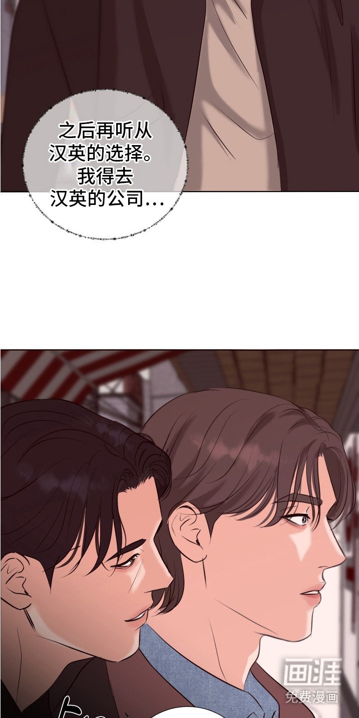 第19章：诉苦