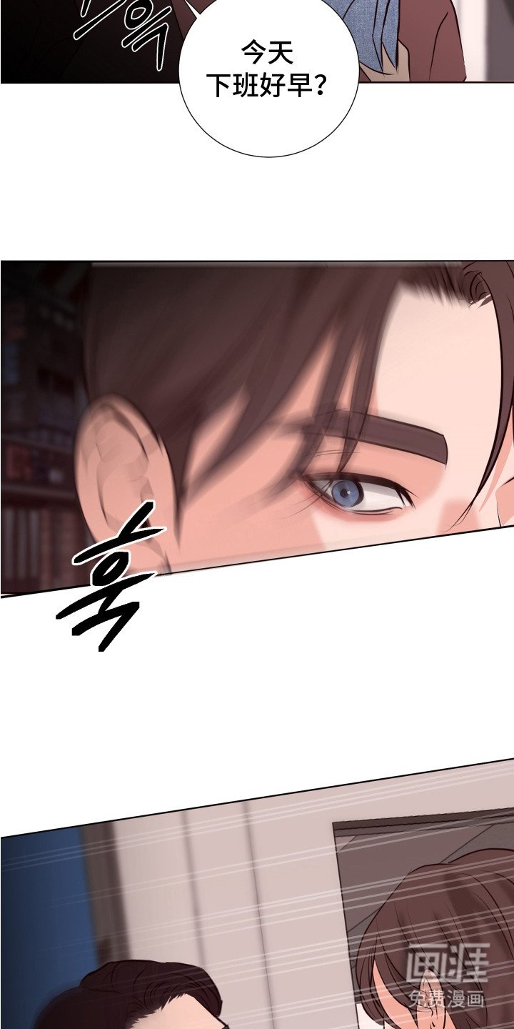 第19章：诉苦
