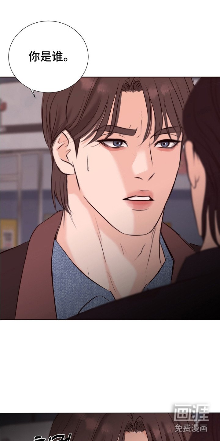 第19章：诉苦