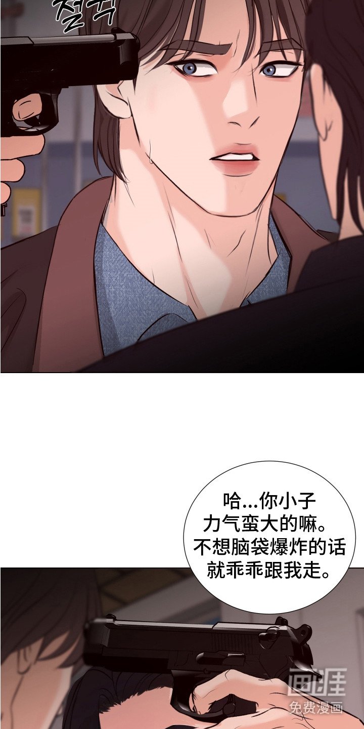 第19章：诉苦