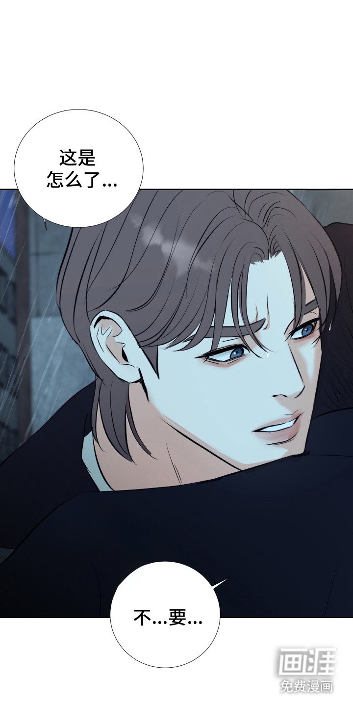 第2章：喋喋不休
