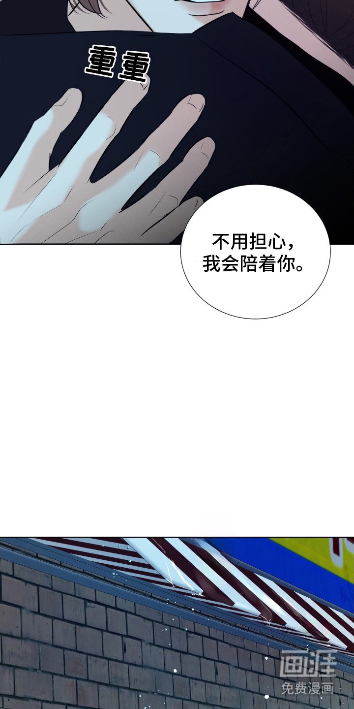 第2章：喋喋不休