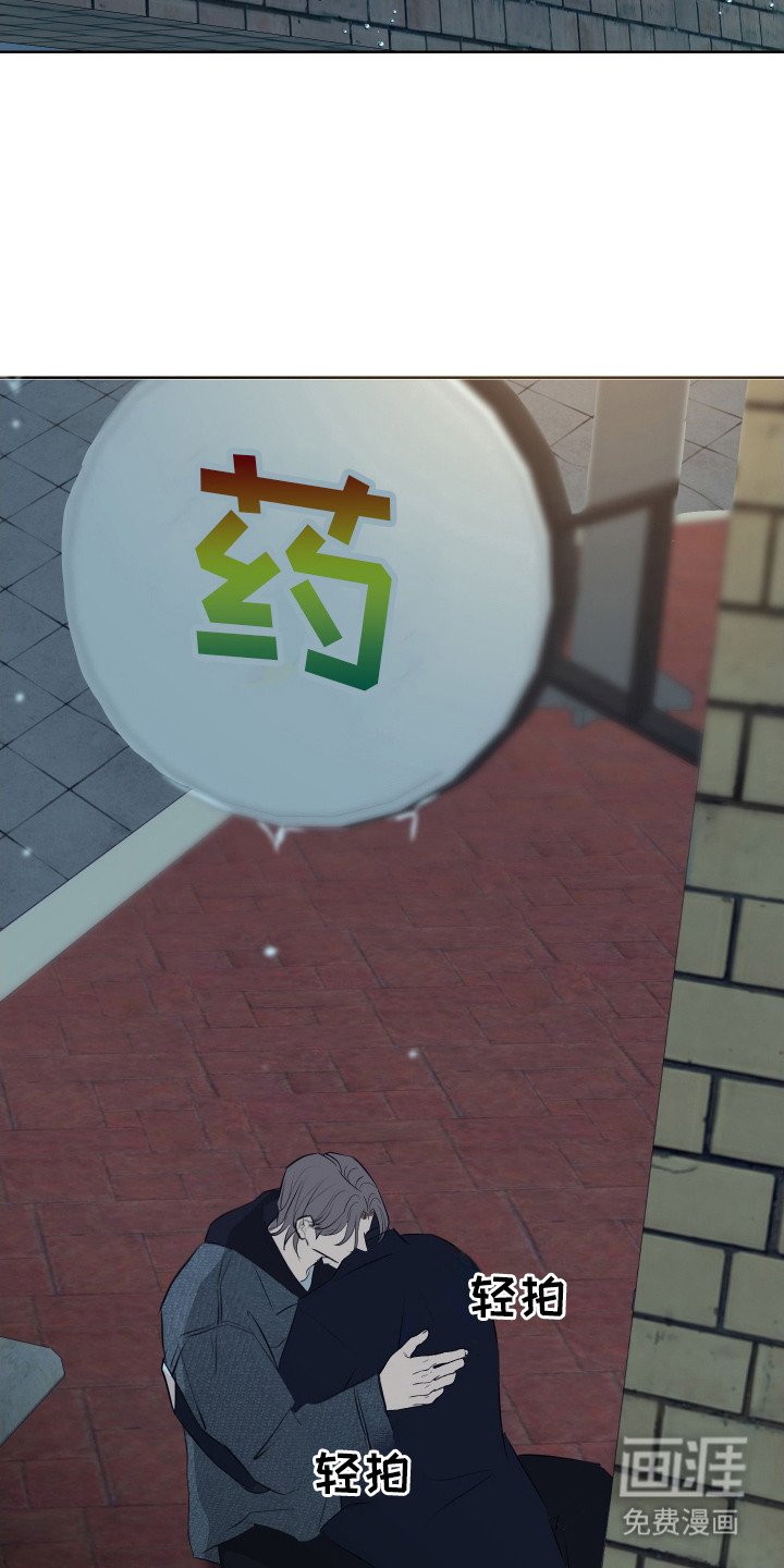 第2章：喋喋不休