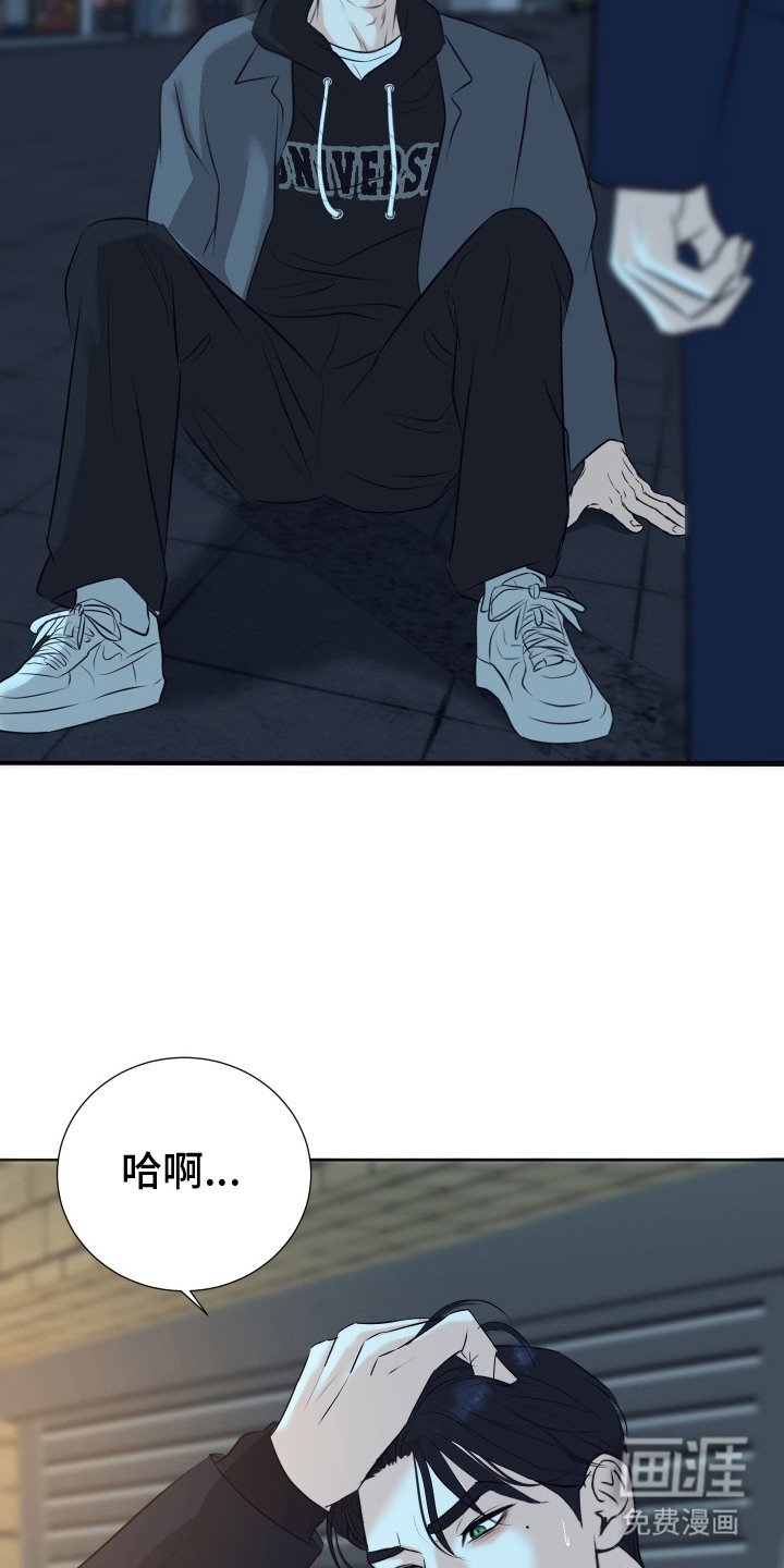 第2章：喋喋不休