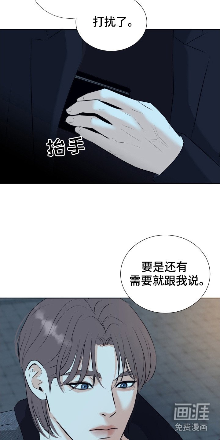 第2章：喋喋不休