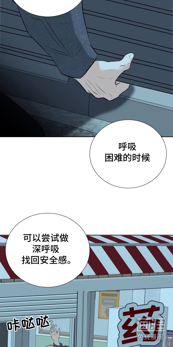 第2章：喋喋不休