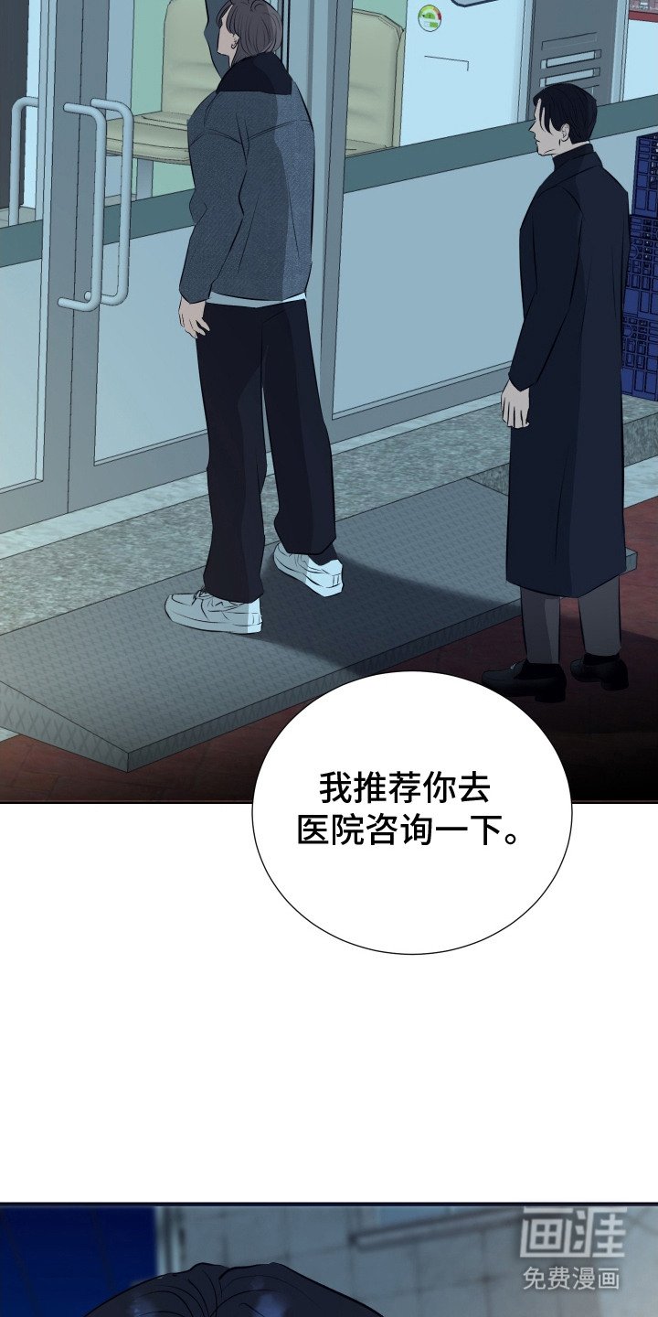 第2章：喋喋不休