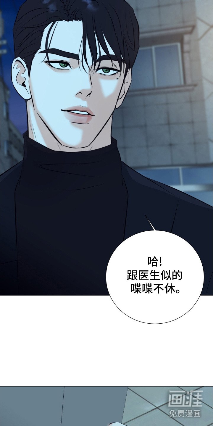 第2章：喋喋不休