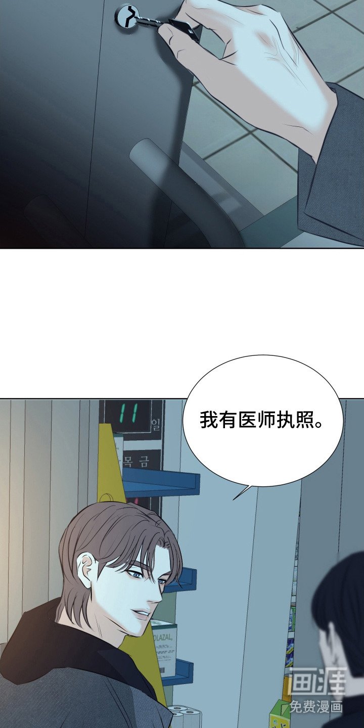 第2章：喋喋不休