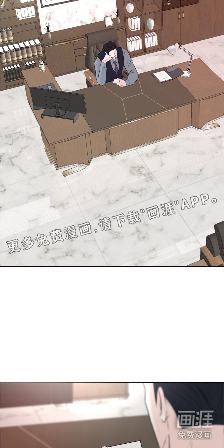 第20章：绑架