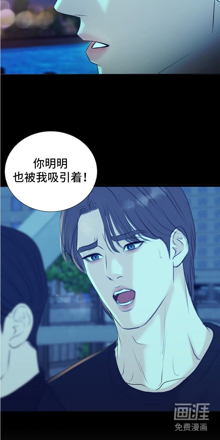 第20章：绑架
