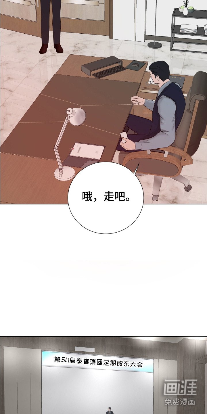 第20章：绑架