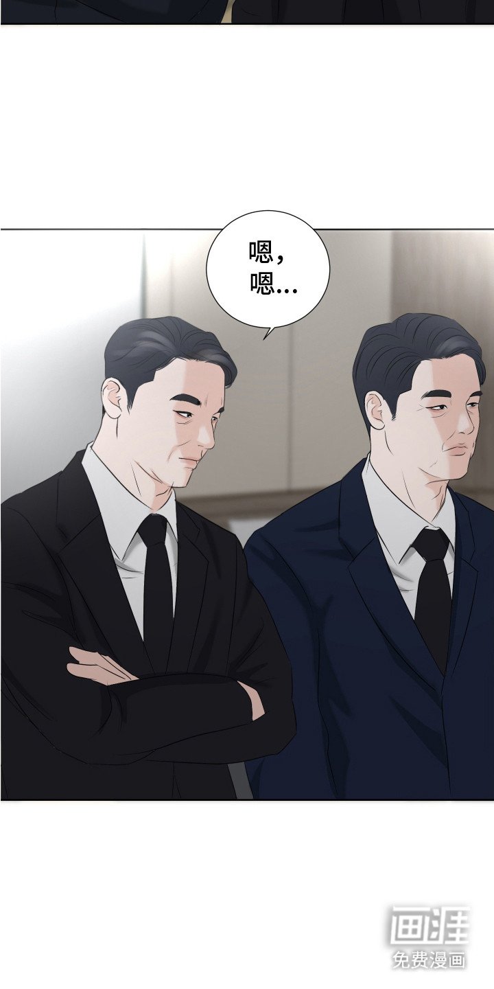 第20章：绑架