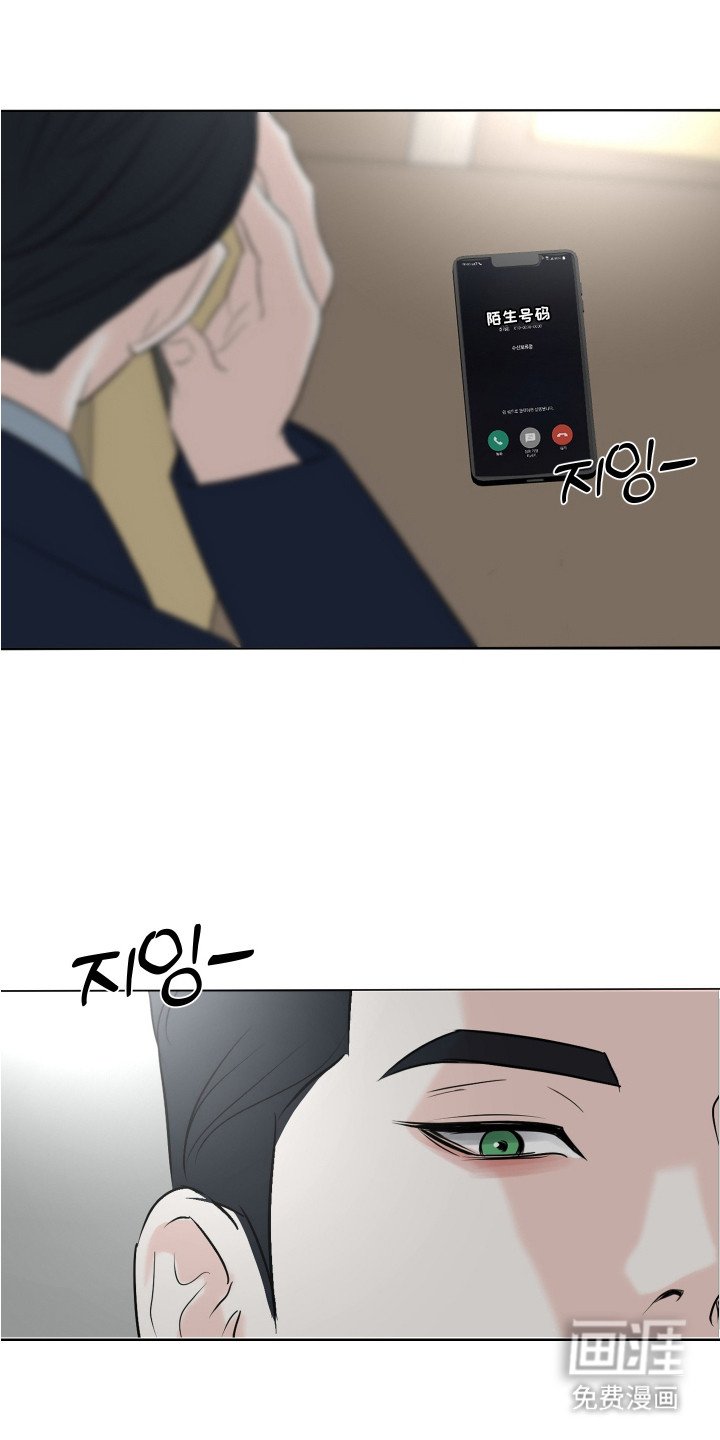 第20章：绑架