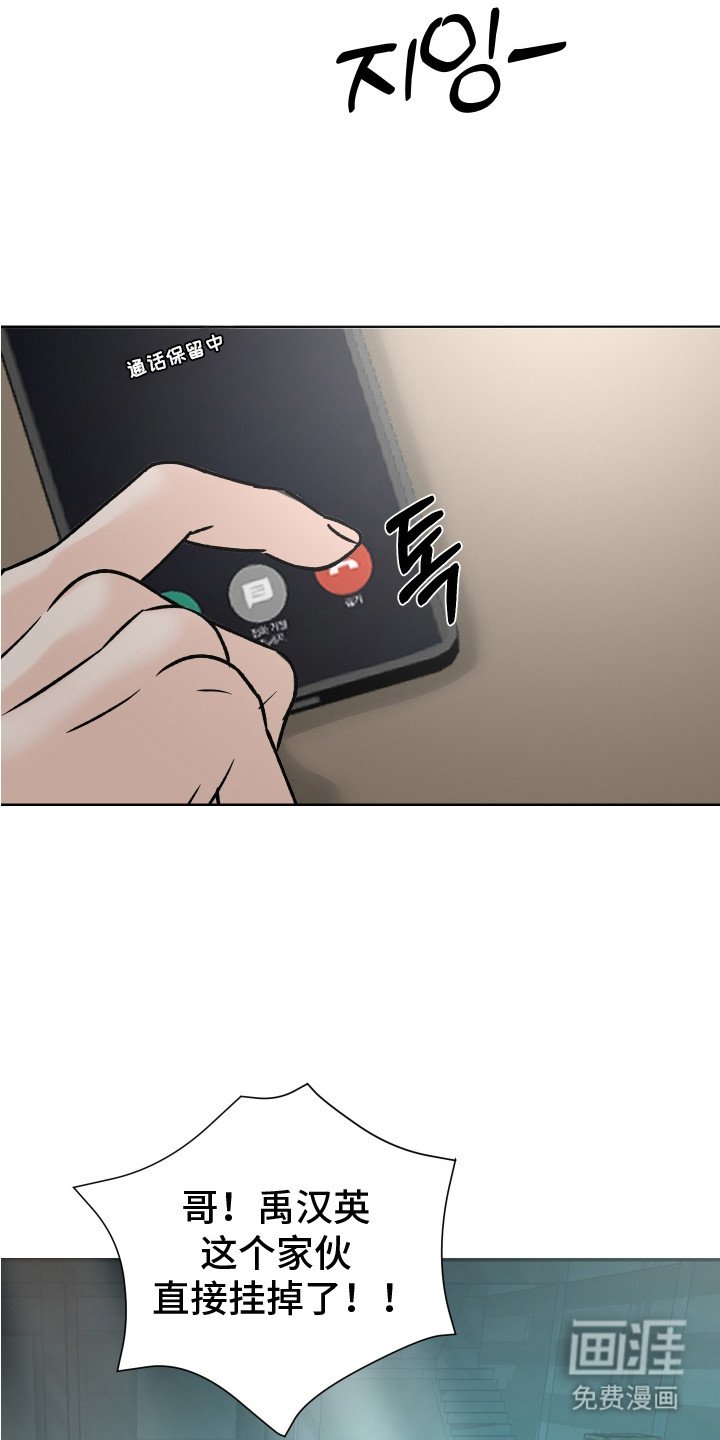 第20章：绑架