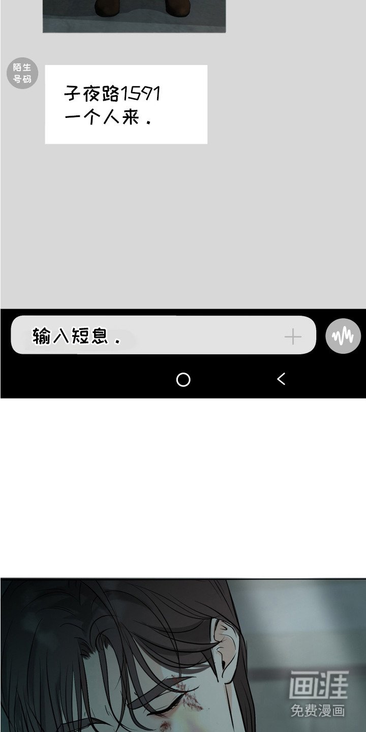 第20章：绑架
