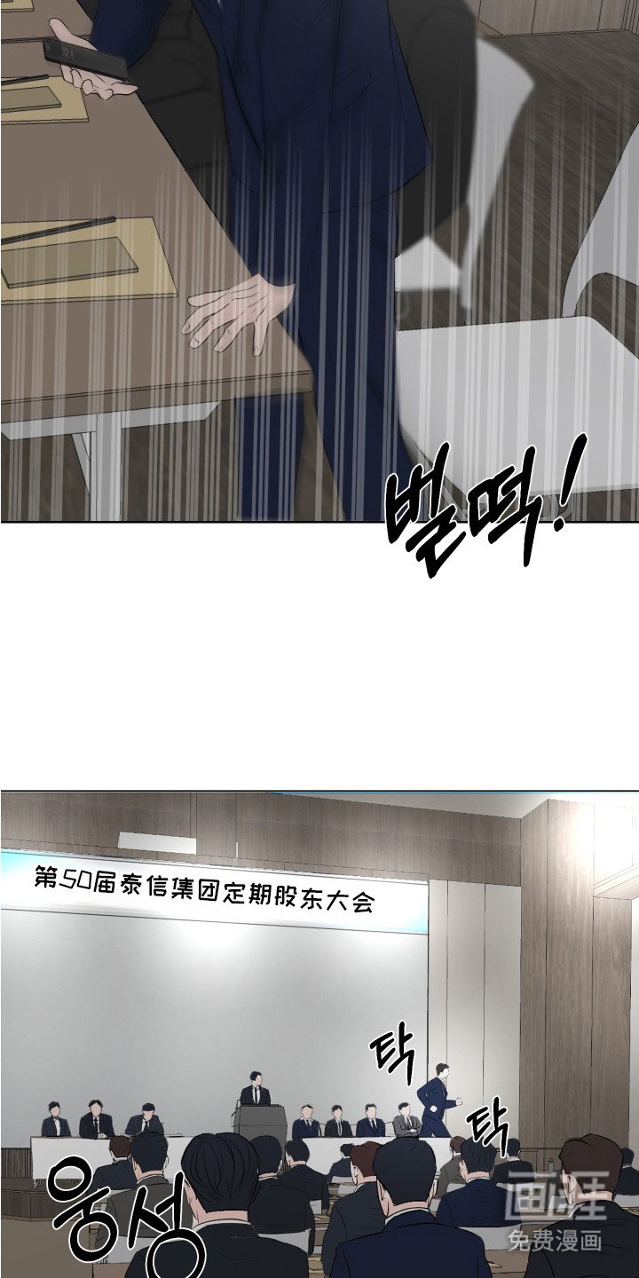 第20章：绑架