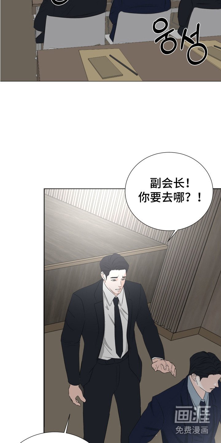 第20章：绑架