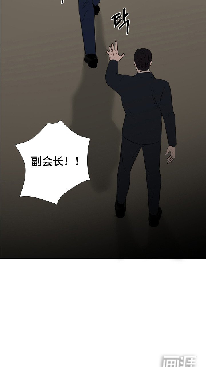 第20章：绑架
