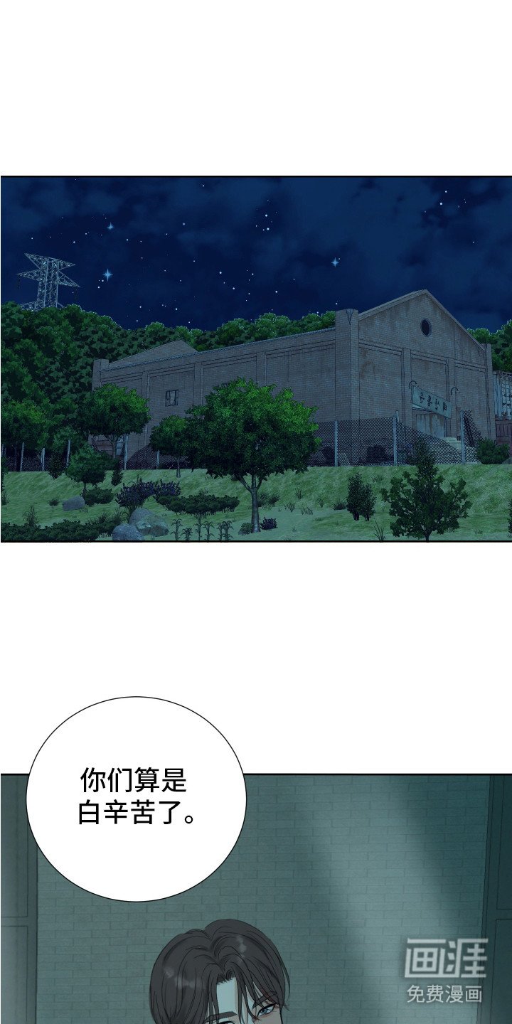 第21章：莽撞