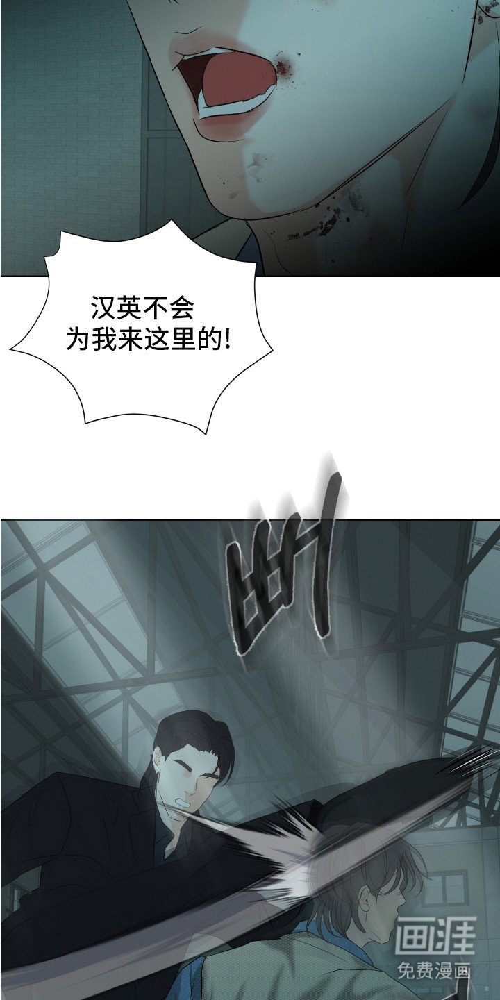 第21章：莽撞