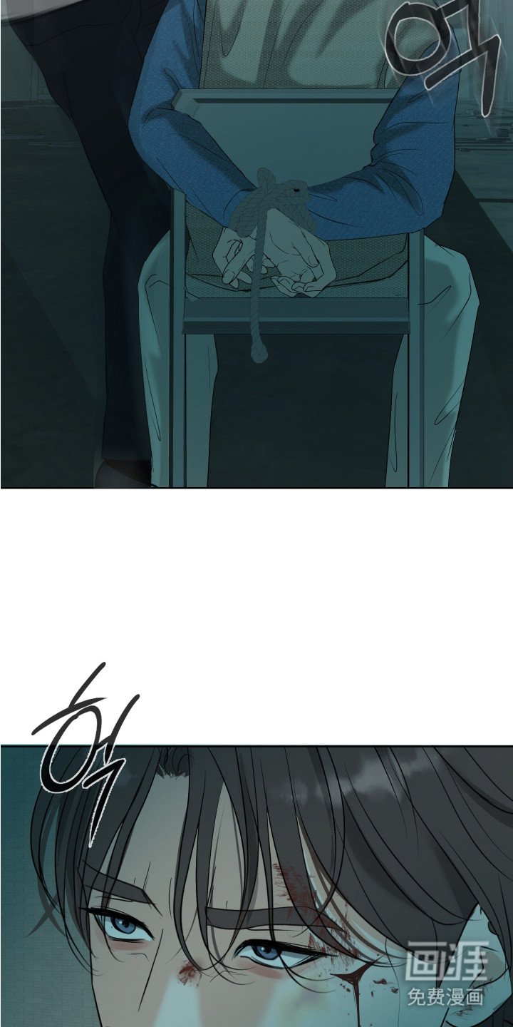 第21章：莽撞