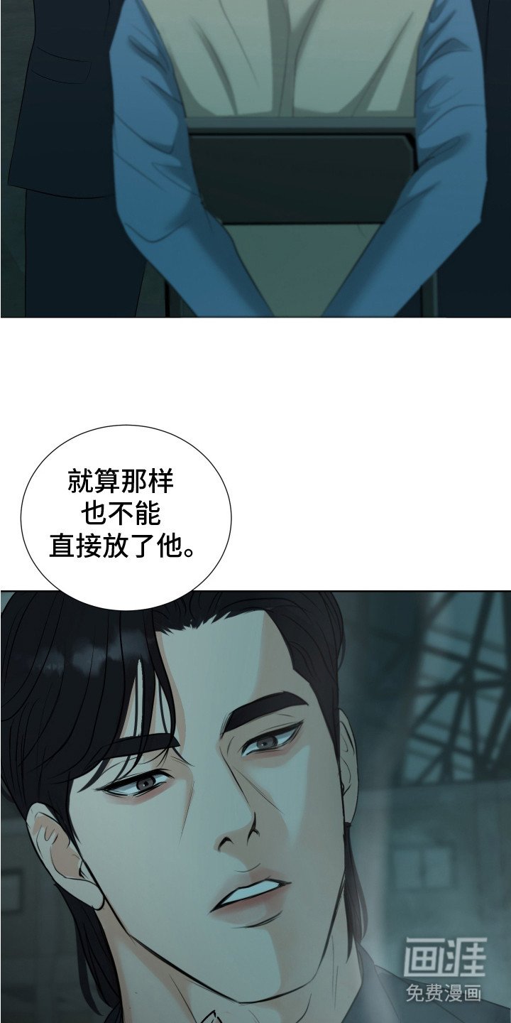 第21章：莽撞