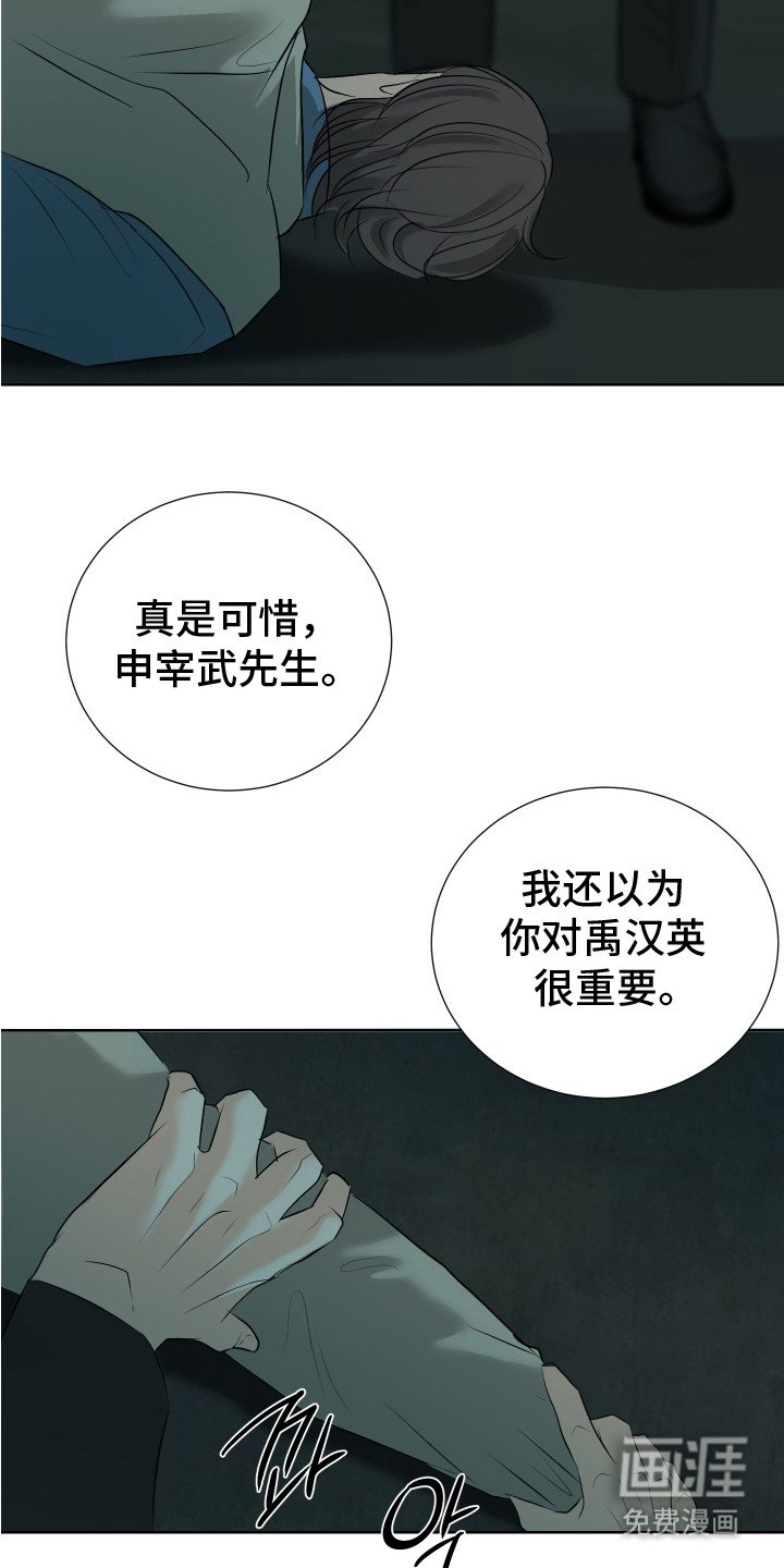 第21章：莽撞