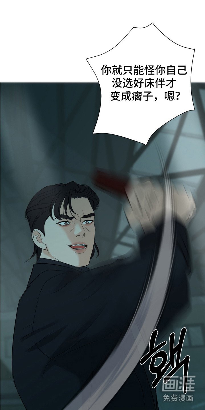 第21章：莽撞
