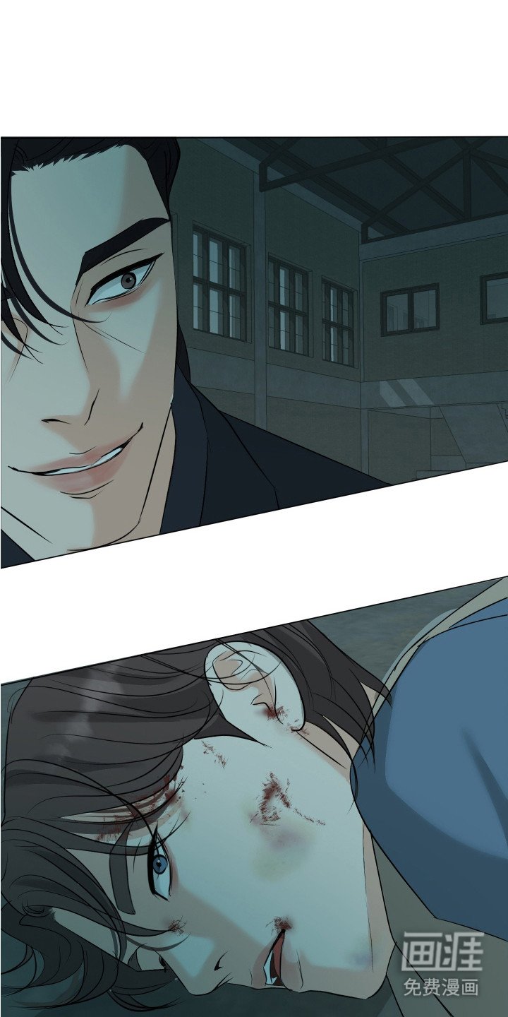 第21章：莽撞