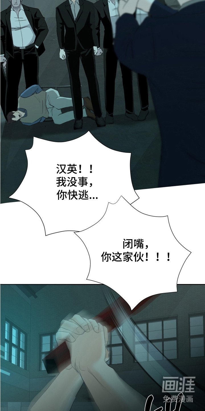 第21章：莽撞