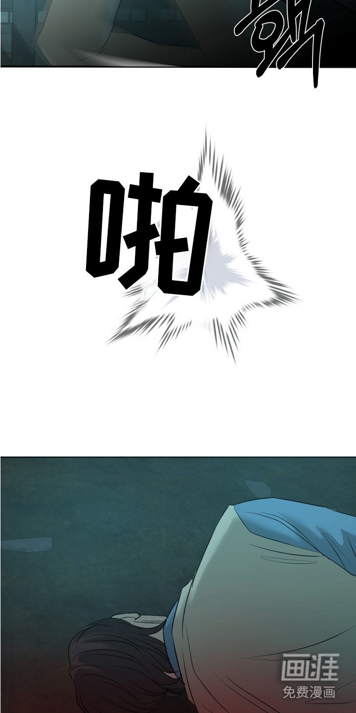 第21章：莽撞