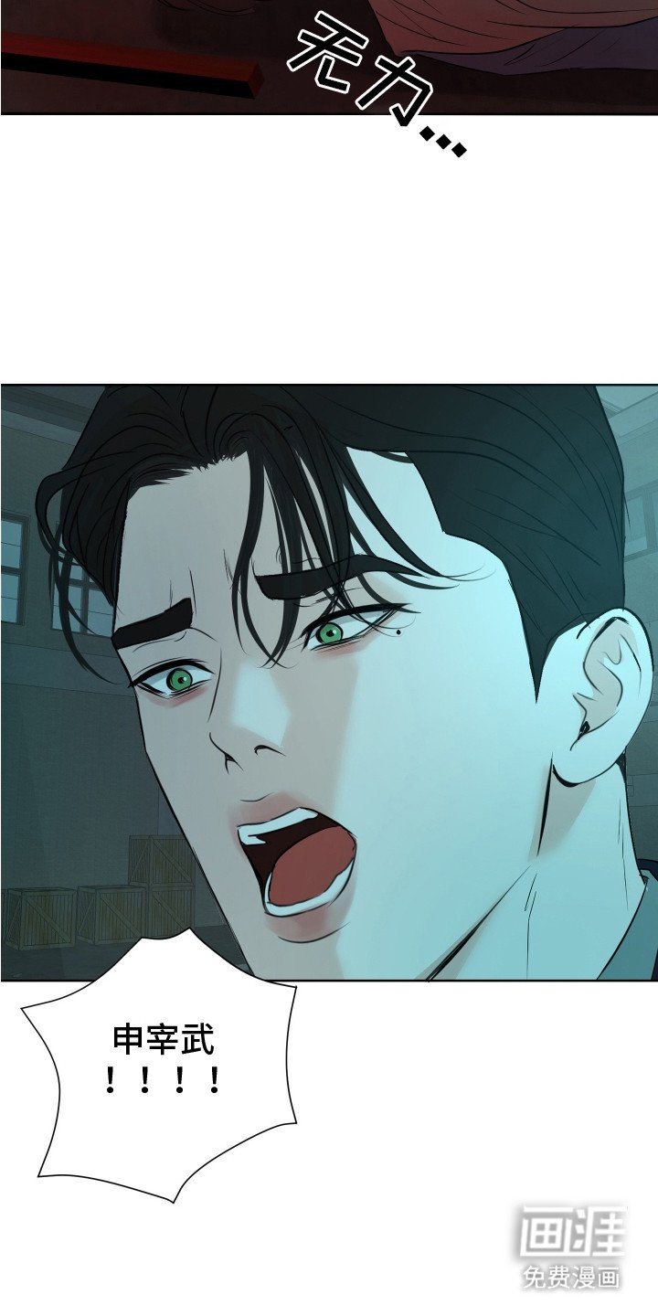 第21章：莽撞