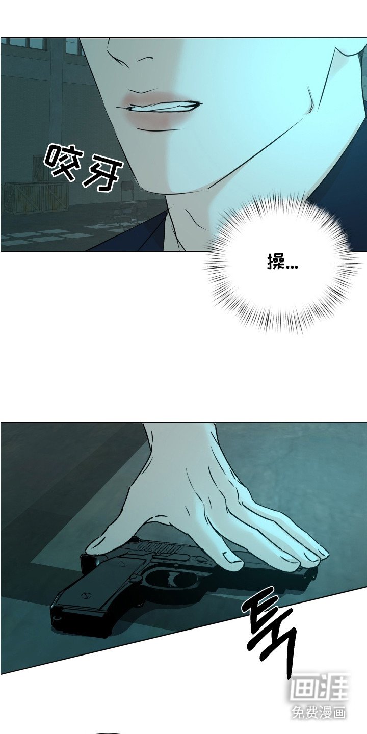 第21章：莽撞