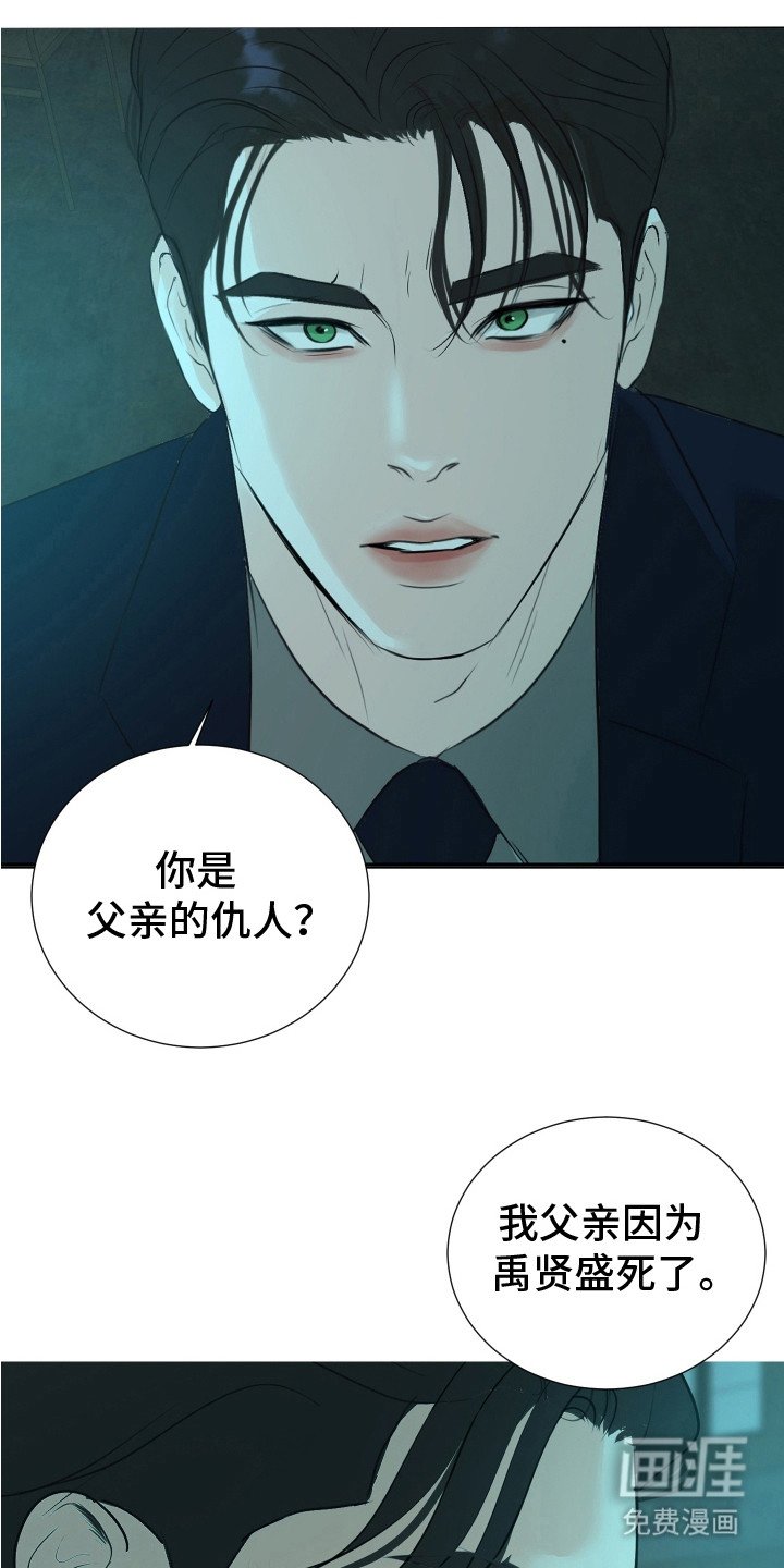 第22章：恩惠