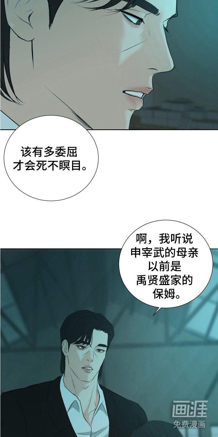 第22章：恩惠