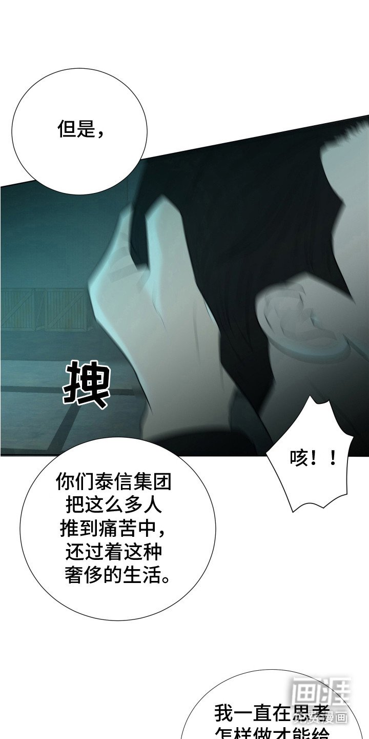 第22章：恩惠
