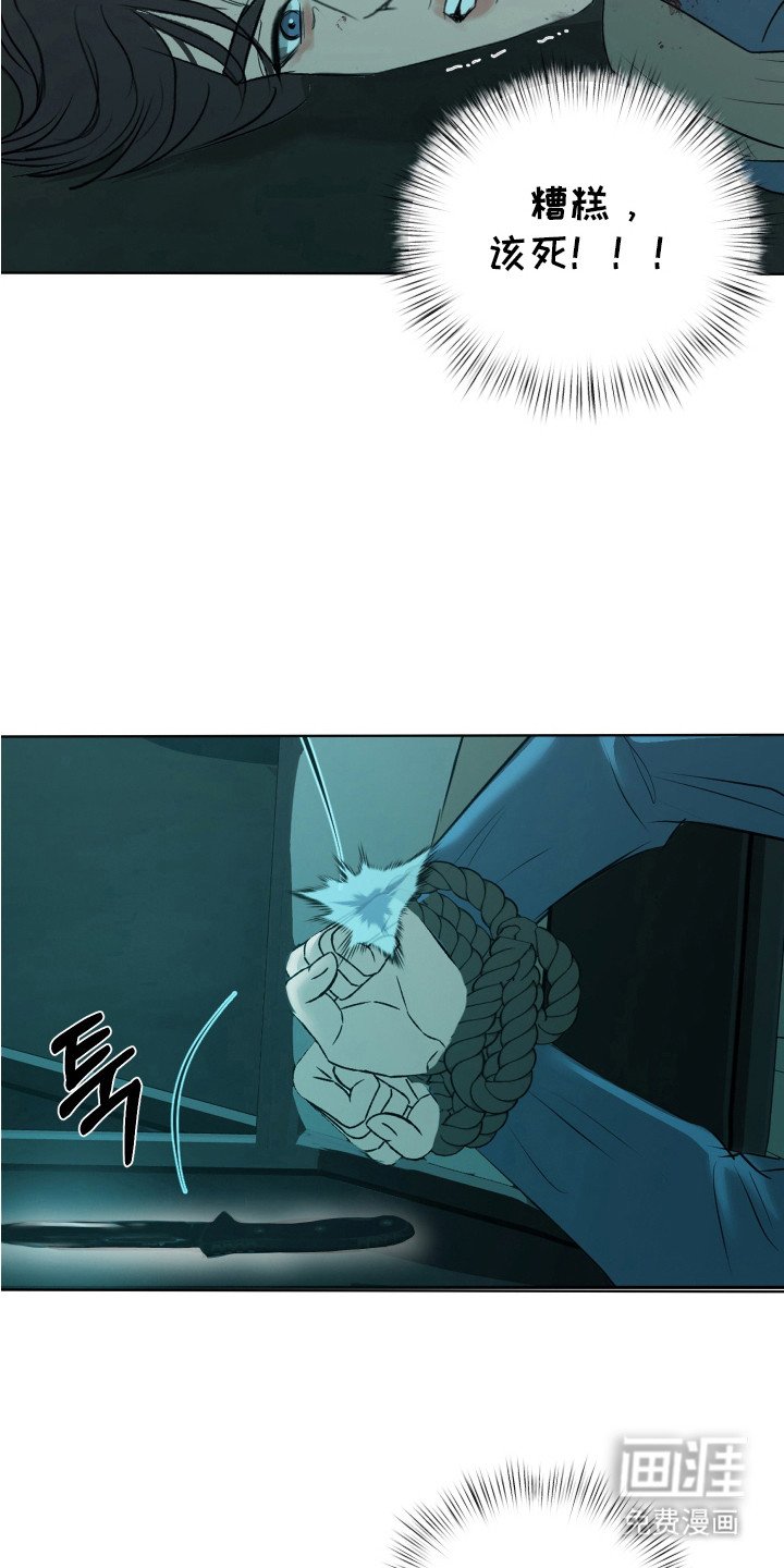 第22章：恩惠