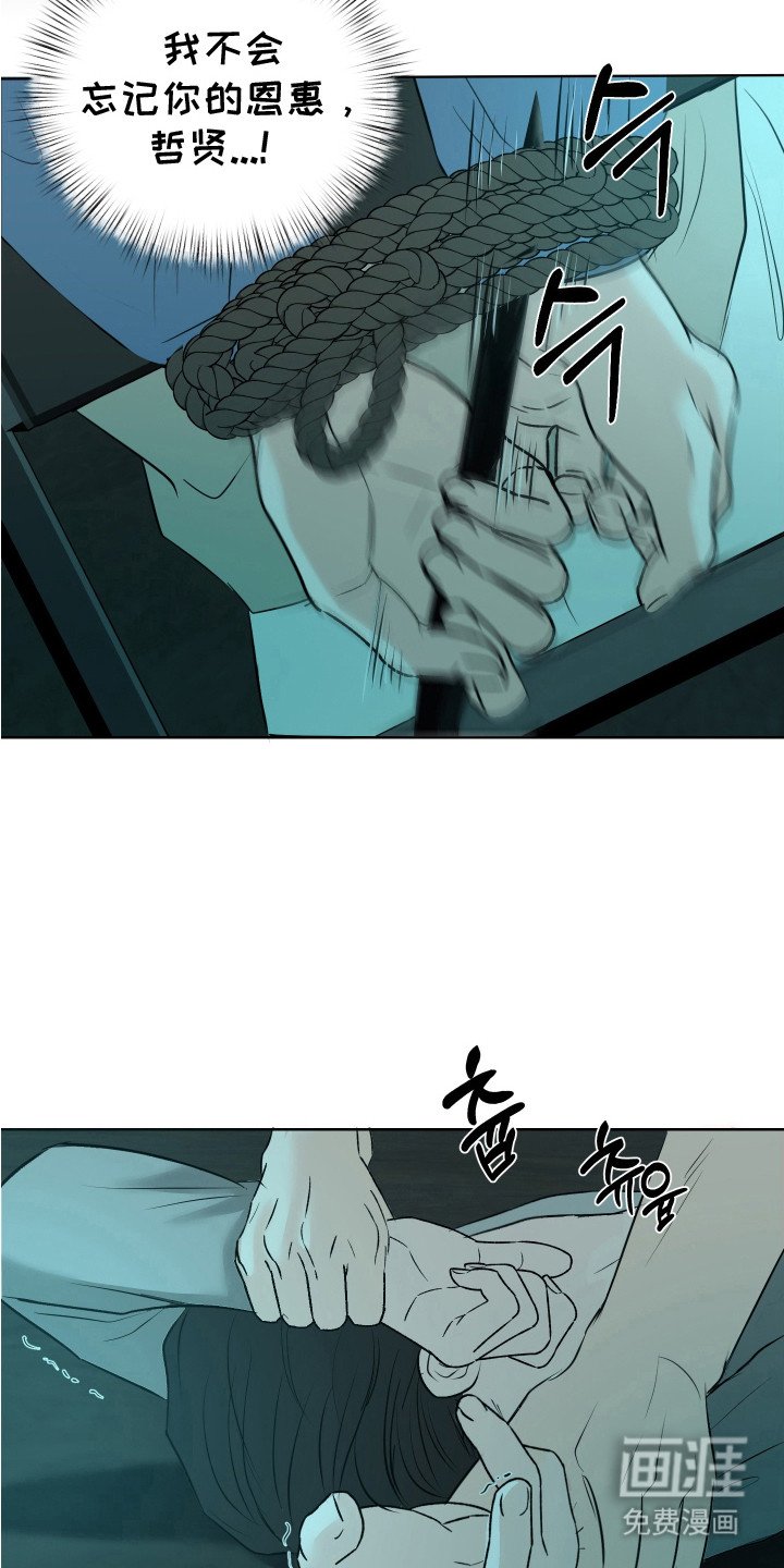 第22章：恩惠